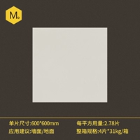 M01 {доставка всей коробки}