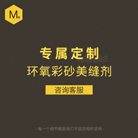 Проконсультируйтесь с индивидуальным эксклюзивным агентом по швейной швейной среде обслуживания клиентов