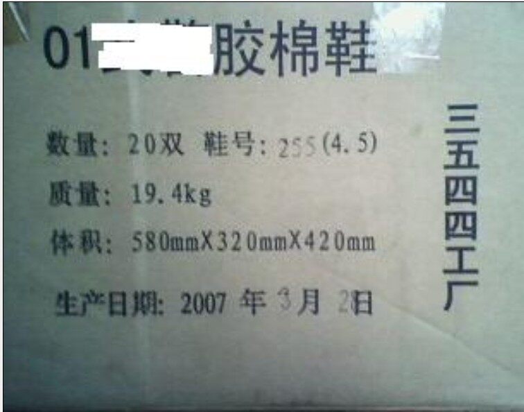 Boots militaires pour homme - chaud - Ref 1399844 Image 6