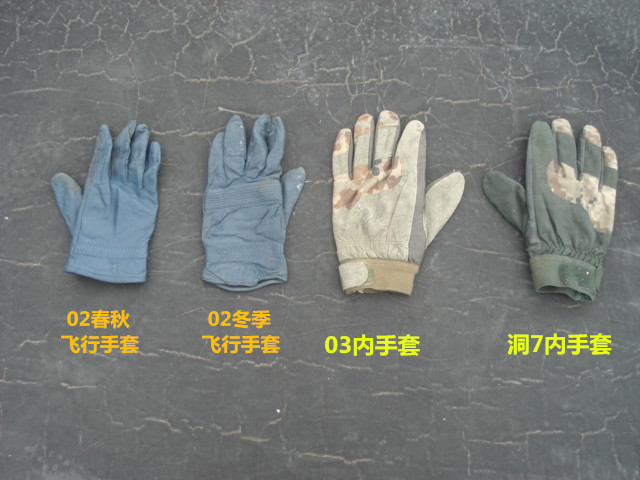 Second-hand inner gloves 02 Flying gloves 03 New fidelity and integrity