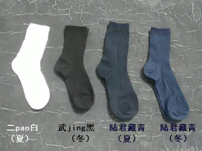 Defective products socks Tibetan black linen socks summer socks winter socks sweat-absorbing wear-resistant breathable