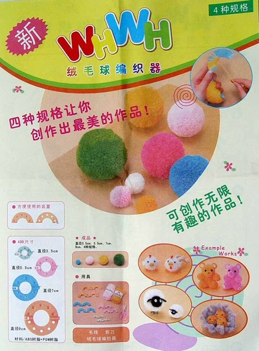 Шерстяное вязание, инструмент для вязания шерстяных клубков, простое изготовление шерстяных клубков, набор из 4 пар 3,5/5,5/7/9