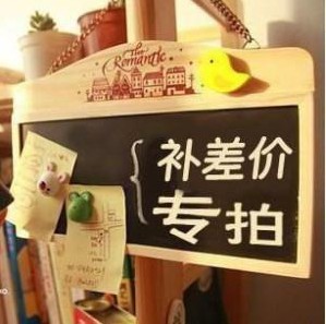 Special hyperlinks for the difference in the price difference