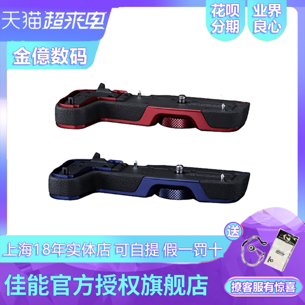 Canon EOS RP Handle EG-E1 Micro Single Eye Camera Camera Handle RP Handle Champagne Golden Limited Edition