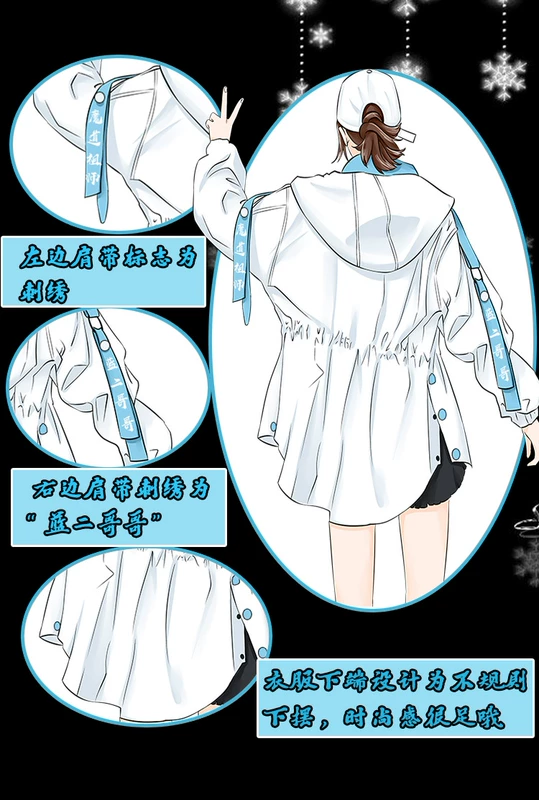 Anime Magic Road Cải tiến Hanfu Blue Máy quên lãng Wei Wuzhen Yuan Yuan thứ hai vào khoảng mùa thu Mùa đông tổ tiên Áo khoác trùm đầu Phụ nữ - Carton / Hoạt hình liên quan