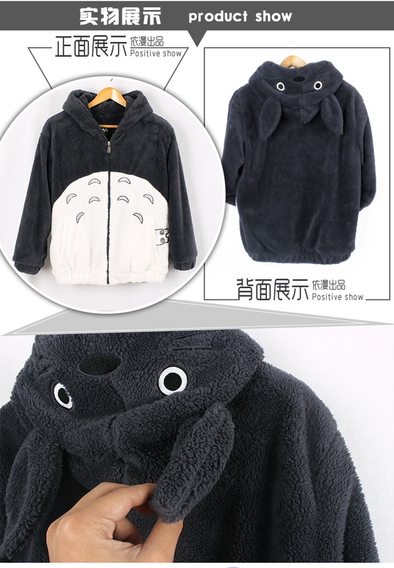 Anime xung quanh Totoro Xiêm đồ ngủ nam giới và phụ nữ dễ thương phim hoạt hình COS couple dịch vụ nhà anime hai nhân dân tệ mùa hè