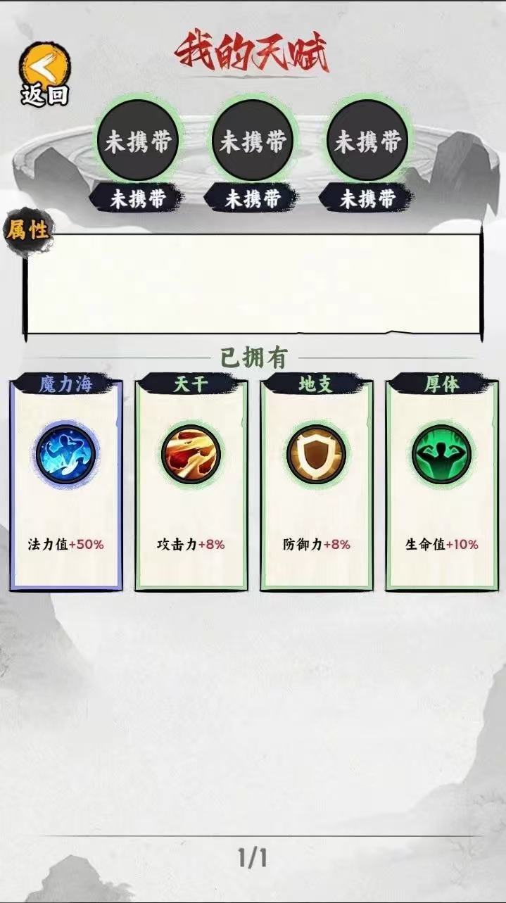 图片[4]-cocos逆向小游戏源码 无敌英雄 完整精品小游戏源码-成都宝兰