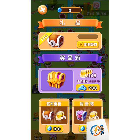 图片[2]-cocos creator游戏源码 花花自卫战 2.4.5-成都宝兰