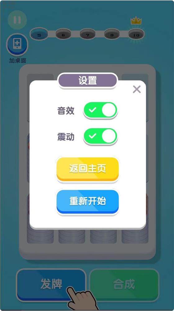 图片[5]-cocos 2.4.10 超级解压馆 逆向小游戏原始码 亲测包运行-成都宝兰