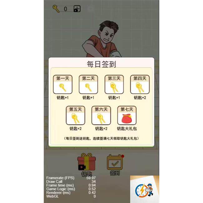 图片[3]-Cocos躺平解压分猪肉逆向源码 2.4.13休闲一刀切-成都宝兰