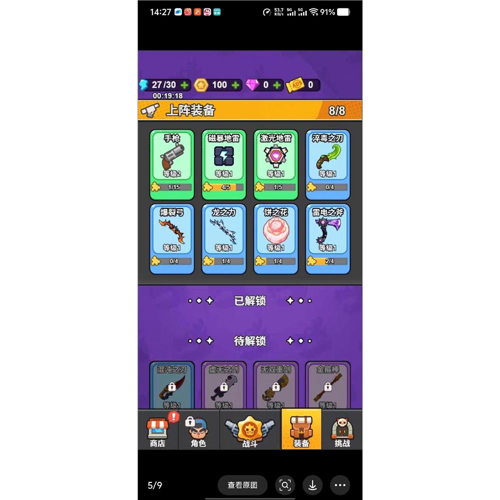 cocos小游戏源码 打了个龙 完整精品小游戏源码，亲测可运-成都宝兰