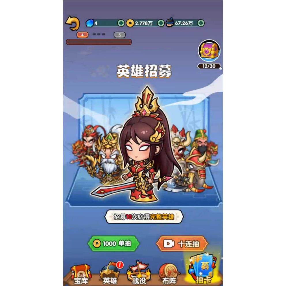 cocos creator小游戏源码 三国大乱斗小游戏源码-成都宝兰