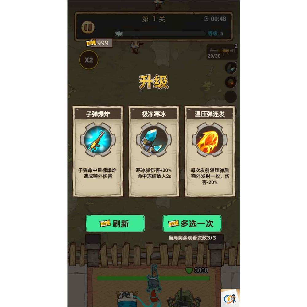 图片[2]-cocos creator游戏源码 向猛鬼开炮2.4.10-成都宝兰