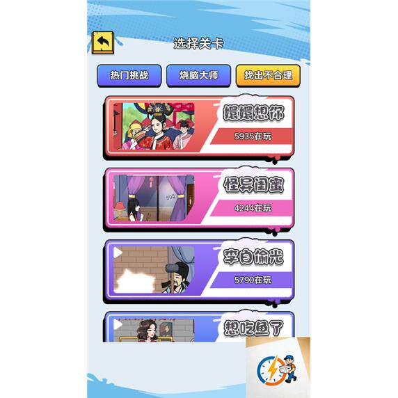 图片[3]-cocos小游戏源码破屋取暖模拟器小游戏源码可运行适配各主流平台-成都宝兰