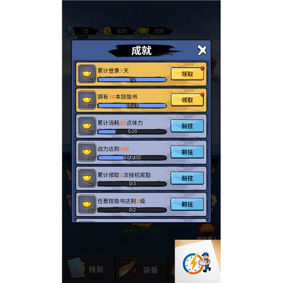 图片[2]-cocos creator游戏源码 开局一把刀 2.4.11-成都宝兰