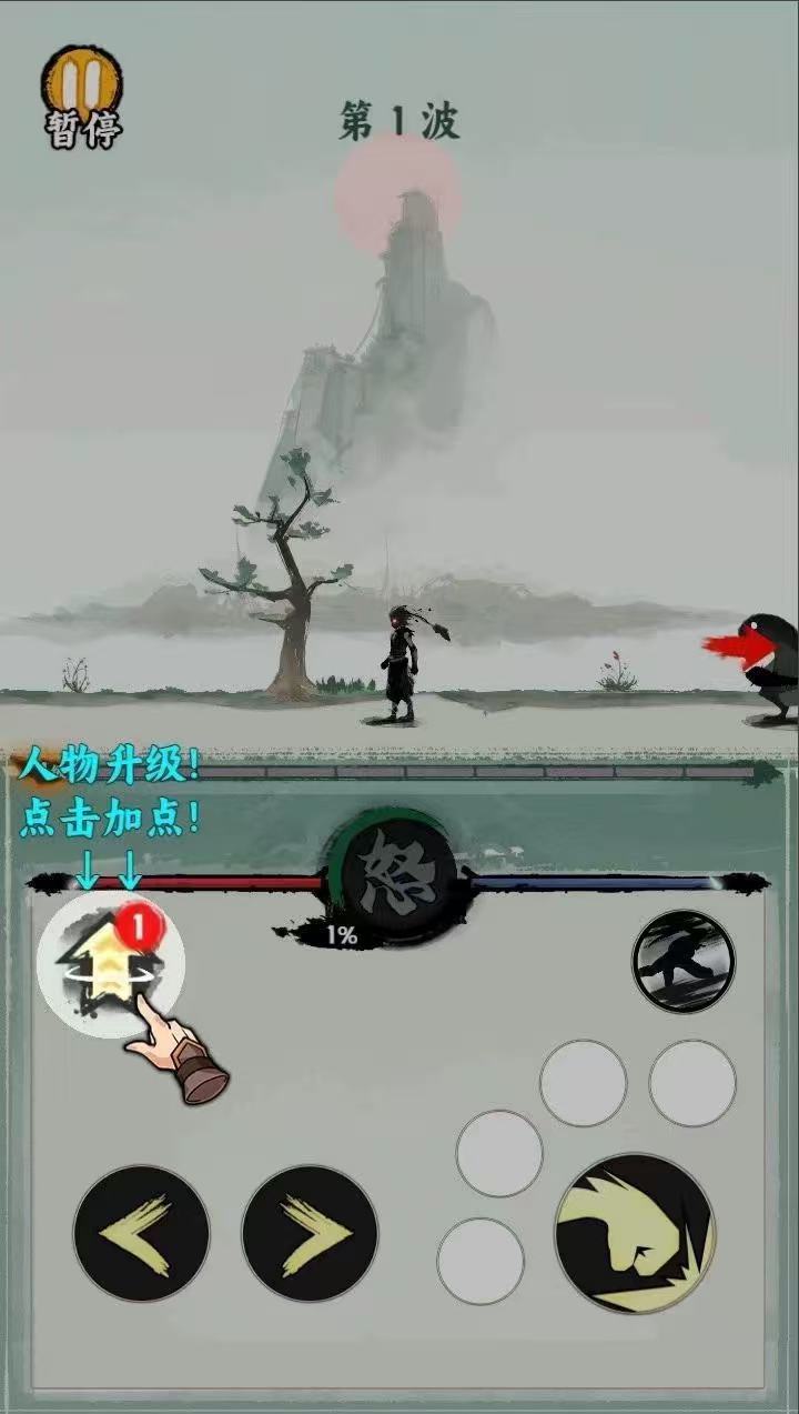 图片[3]-cocos逆向小游戏源码 无敌英雄 完整精品小游戏源码-成都宝兰