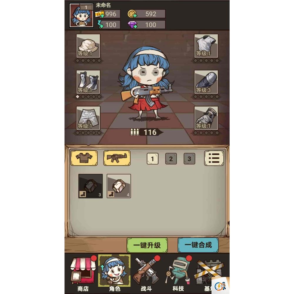 图片[4]-cocos creator游戏源码 向猛鬼开炮2.4.10-成都宝兰