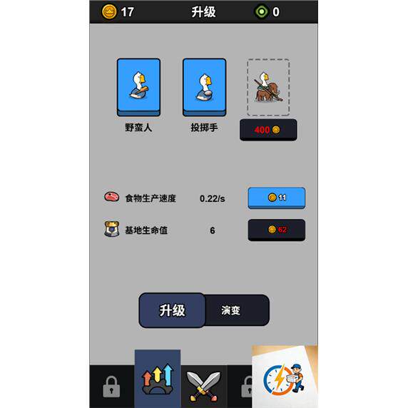 图片[3]-cocos creator游戏源码 鹅鹅出击 2.4.10小-成都宝兰