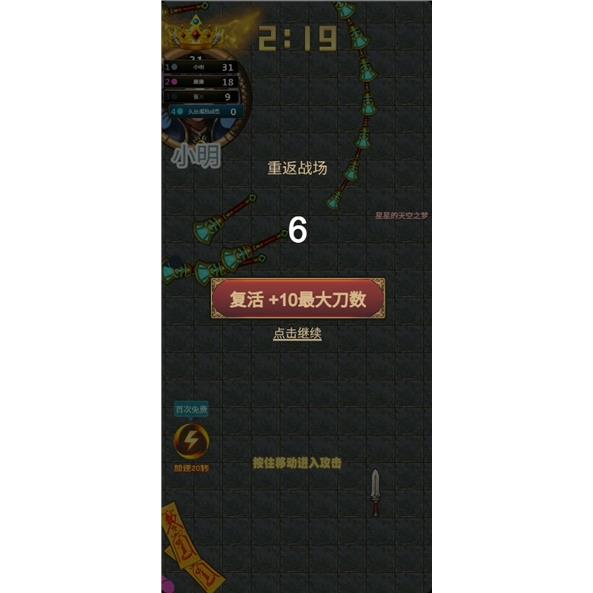 图片[2]-cocos creator小游戏源码 割草刀剑争霸小游戏源-成都宝兰