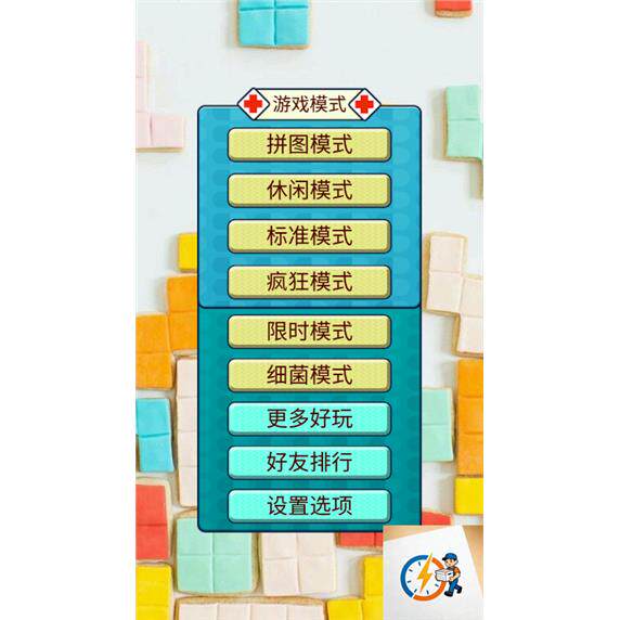 cocos creator游戏源码 俄罗斯方块经典 2.4.-成都宝兰