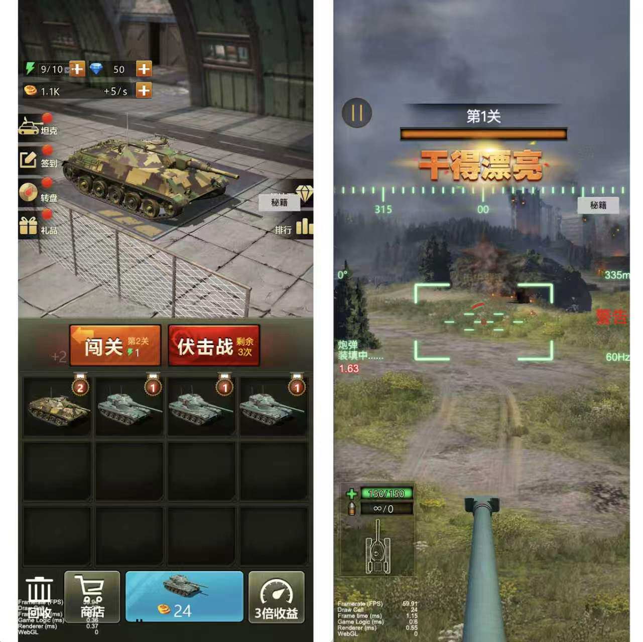 cocos源码2.x 坦克工厂合成Cocos Creator小游戏源码完整代码ts-成都宝兰
