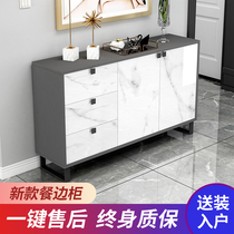 Modern simple sideboard light luxury storage cabinet Nordic storage cabinet cupboard restaurant wine cabinet tea storage locker