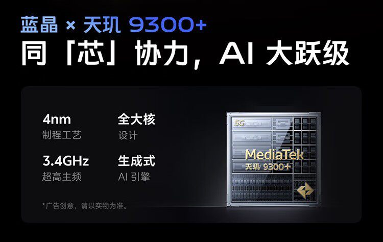 Мобильный телефон vivo x100s pro 新款5g手机蔡司全焦段拍照vivo x100spro [二.手]