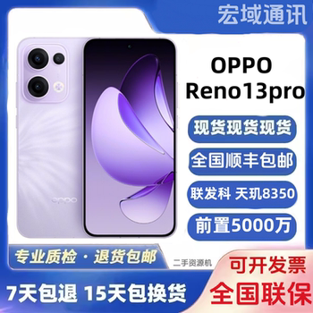 Oppo Reno13 Pro Opporeno13 New Model Launched Android 5g Phone Official Genuine Second-Hand