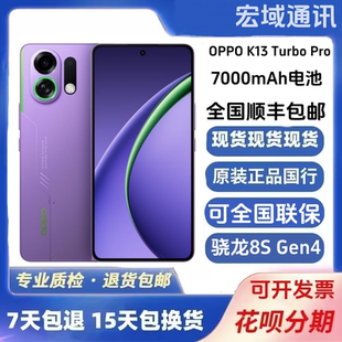 OPPO K13 Turbo Pro эндрюс 5G умный фотографировать мобильный телефон большой электрический Бассейн серебристые Игры игра подержанный