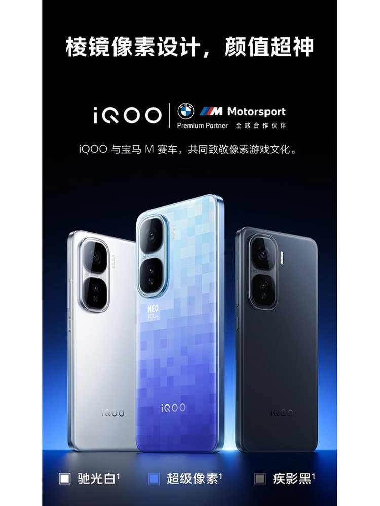 Vivo Iqoo Neo10 Pro Dimensity 9400 Chip Android Long Battery Life Ultra-Thin Student Phone Second-Hand