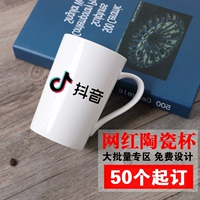 Mug tùy chỉnh quảng cáo quà tặng cốc cà phê khách sạn cốc nước trắng có thể khắc cốc gốm tùy chỉnh logo quảng cáo cốc uống nước đẹp