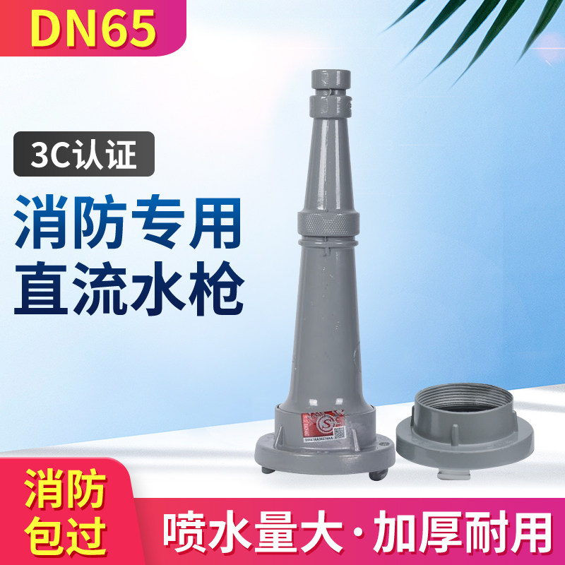 Fire hose joint 65m caliber 2 5 inch water pipe water bag interface buckle type fire hydrant buckle fire equipment