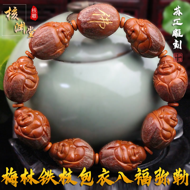 Olive core bracelet olive Hu core carving Sugong Nangong famous master carving pure handmade iron core coated Maitreya Buddha bracelet