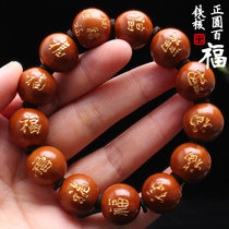 Olive stone carving Su Mingjia Kang Zes ultra-pure hand-carved fine round light beads Baifu olive beard bracelet for men and women
