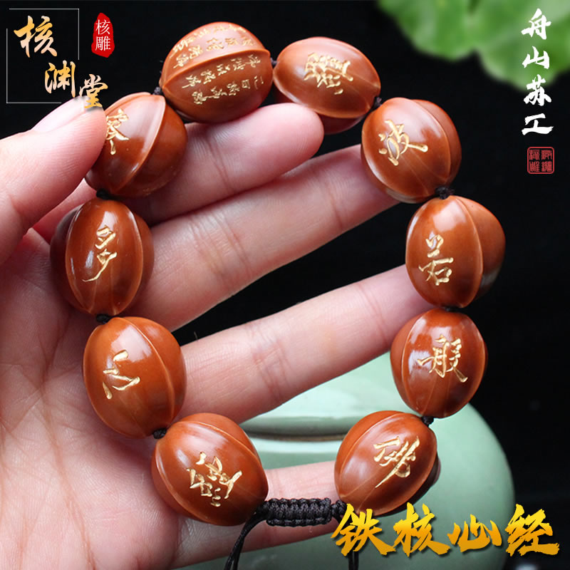 Olive Nuclear Sculpted Iron Core Shark Back Suksu Supermaster Pure Handmade Lettering Engraved With Hand Strings Male