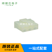 One shot AMP TE connector 174204-1 6PIN plastic shell 6 35mm pitch original spot