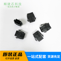 One sells molex connector 430200600 43020-0600 6PIN plastic shell original spot