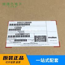 A starting molex connector 502128000 50212-8000 terminal pin original spot