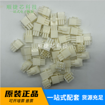 One sale AMP TE connector 172169-1 9PIN plastic shell 4 14mm pitch original spot