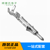 One shot TE Tyco AMP connector 170359-1 terminal wire gauge 22-26AWG original spot