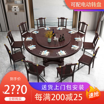  Modern Chinese solid wood dining table and chair soft package combination Large round table with turntable 1 8 meters Hotel box 10 people dining table