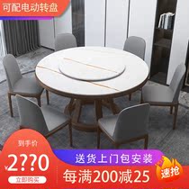  Round table Household marble dining table Modern simple light luxury rock board dining table and chair combination table Dining table Round dining table