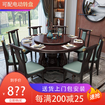  New Chinese solid wood dining table and chair combination Hotel round table 1 8 meters 2 rice shop round dining table 10 peoples dining table