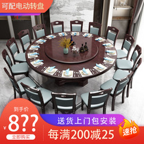  Solid wood dining table and chair soft package combination with turntable 2 meters hotel large round table Chinese household round dining table 10 people dining table