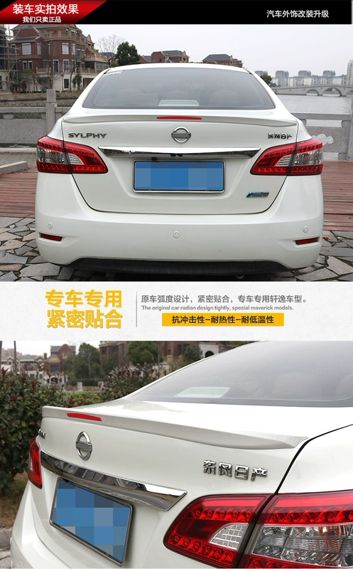 Áp dụng cho 12-16 sylphy xe mới sơn miễn phí bấm cánh đuôi độ đuôi gió xe ô tô