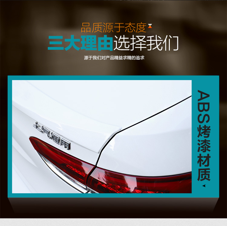 Áp dụng cho 18 đuôi Buick mới của Yinglang Xinyinglang sửa đổi đuôi cánh cố định Cánh sau sửa đổi - Sopida trên cánh gió xe hơi