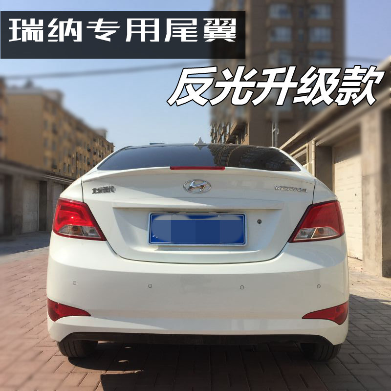 10-14 Đuôi xe mui trần Hyundai Rena Cánh đuôi sơn cánh miễn phí ABS sửa đổi đặc biệt - Sopida trên cánh gió oto