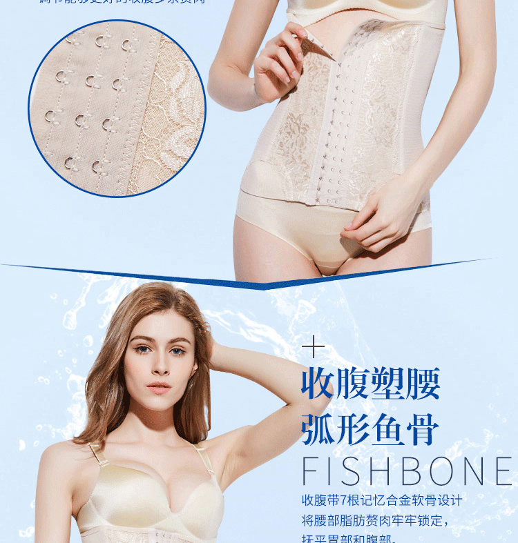 Cung cấp mới bụng sau sinh với phần corset dây đeo corset mỏng với dây đai thắt lưng corset thắt lưng nhựa đai gen bụng
