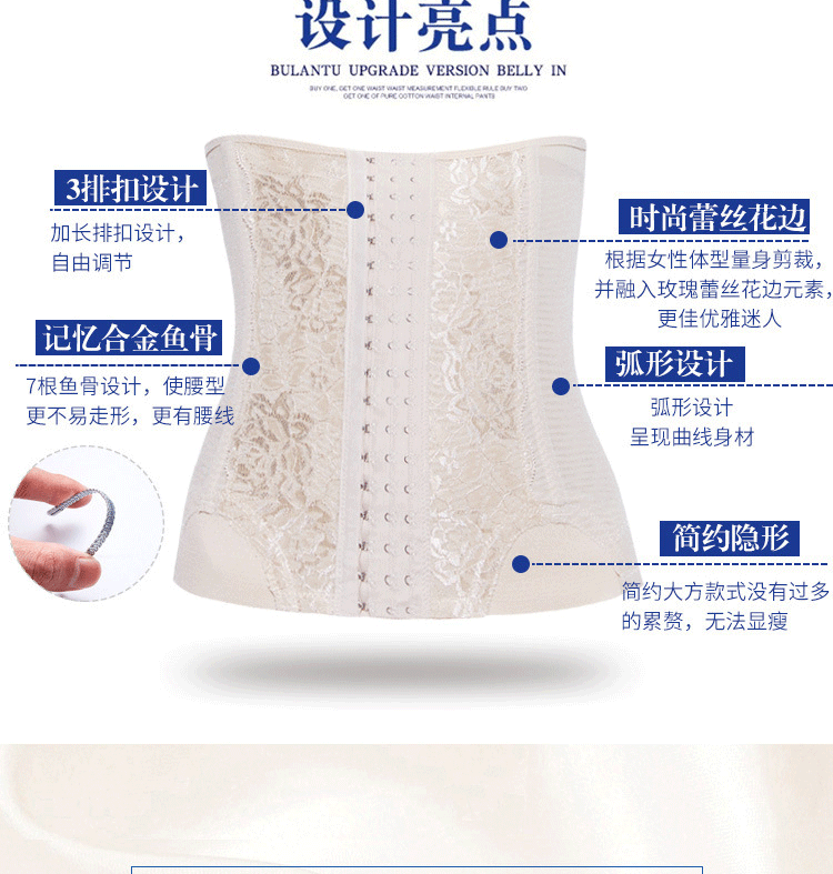 Cung cấp mới bụng sau sinh với phần corset dây đeo corset mỏng với dây đai thắt lưng corset thắt lưng nhựa đai gen bụng