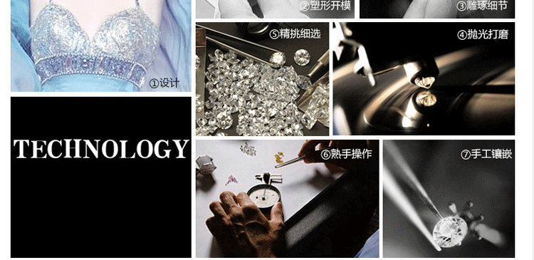 Broche femme en cristal autrichien - Ref 1178504 Image 24